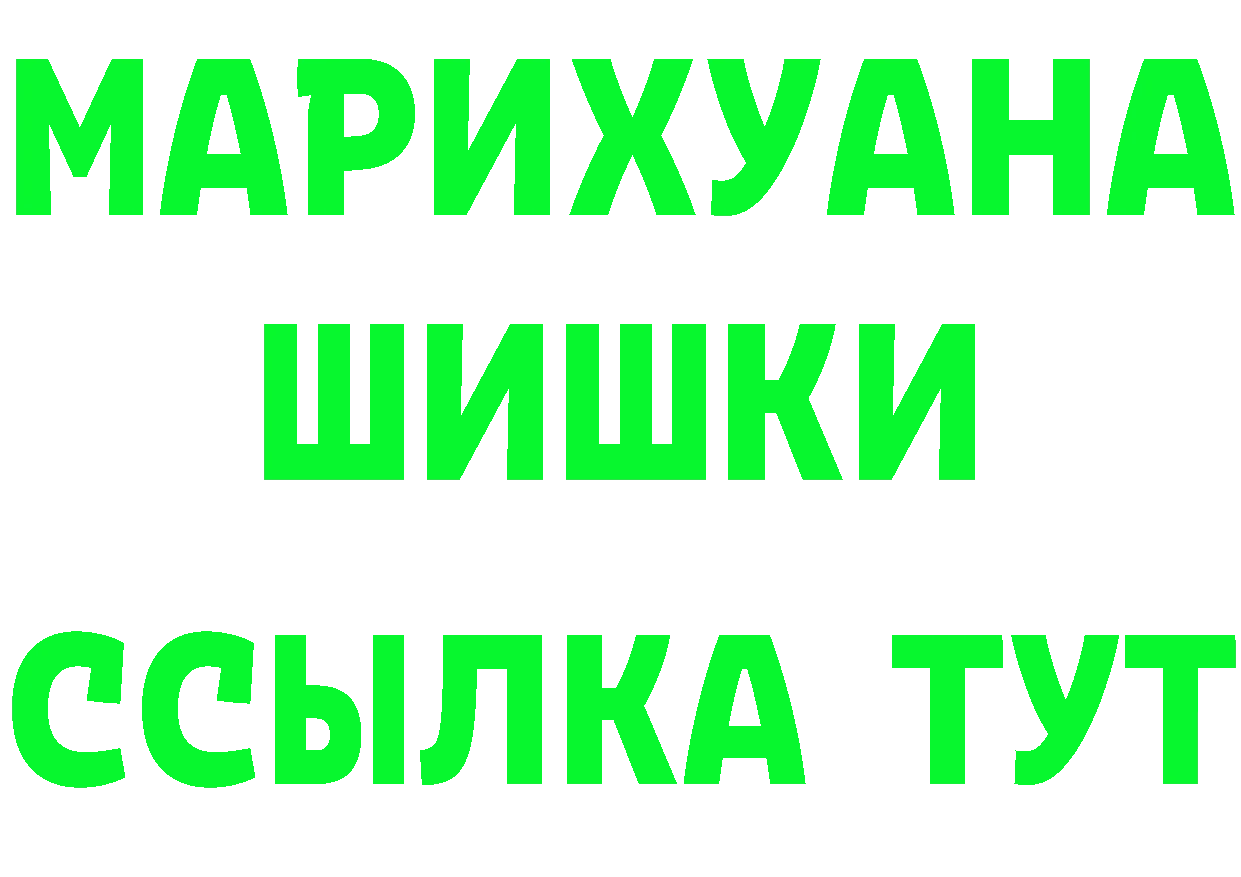 Cannafood марихуана как зайти дарк нет блэк спрут Кувшиново