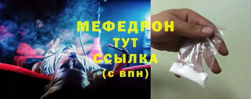 blacksprut ссылки  Кувшиново  МЯУ-МЯУ mephedrone 